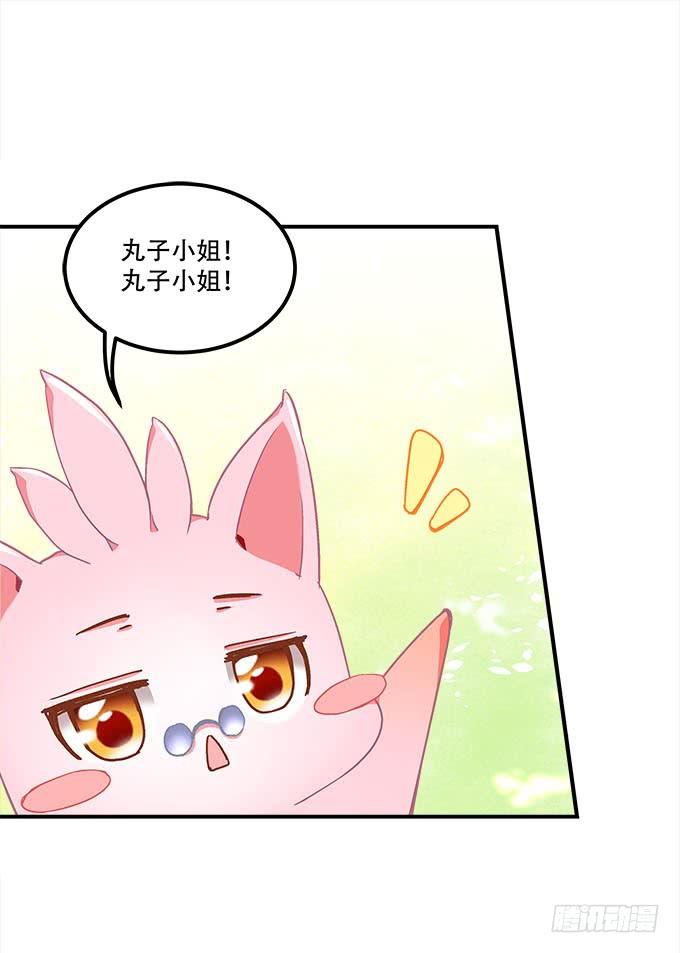 第二十五话：无字书4