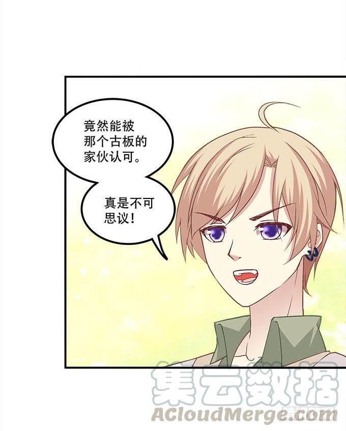 第二十五话：无字书42