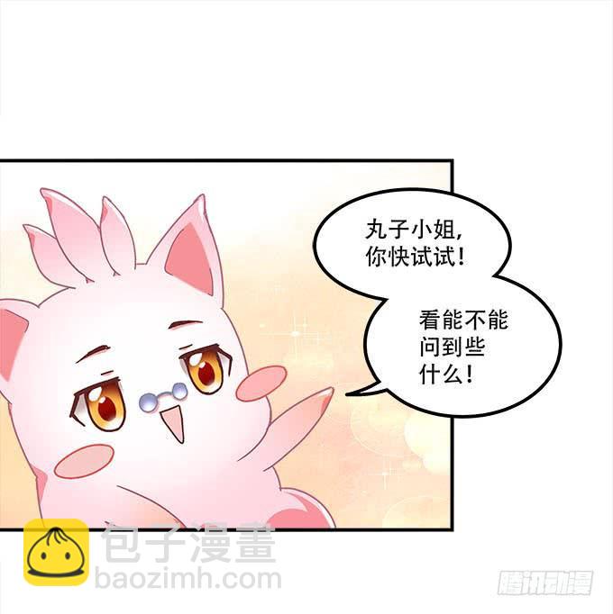 第二十五话：无字书43