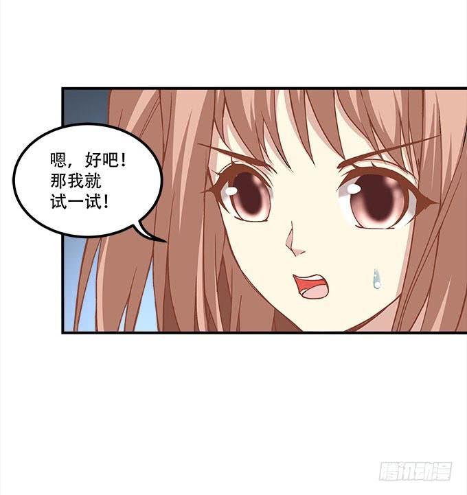 第二十五话：无字书44