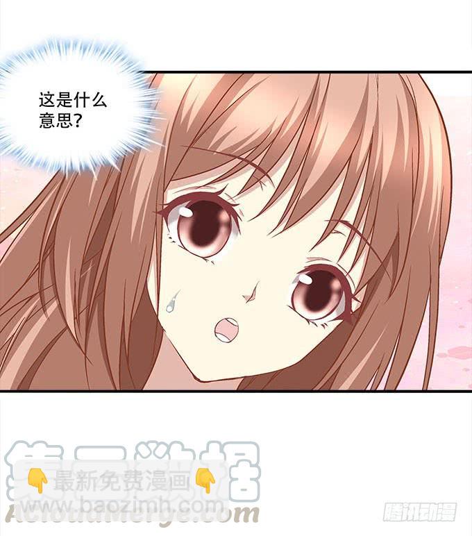 第二十五话：无字书53