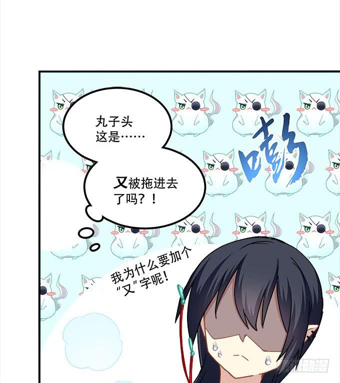 第二十五话：无字书59