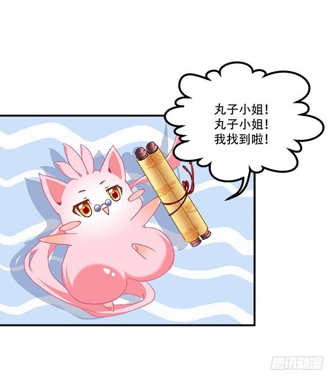 第二十五话：无字书6