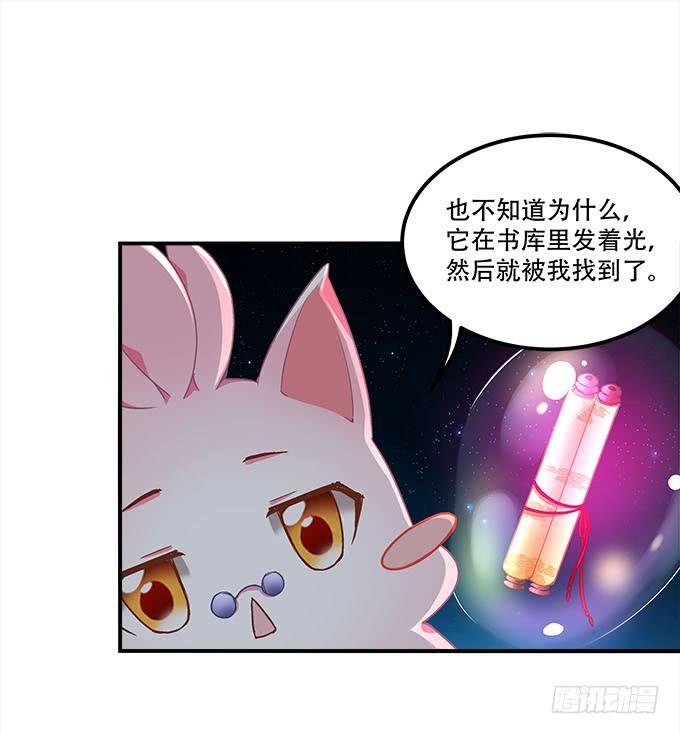 第二十五话：无字书8