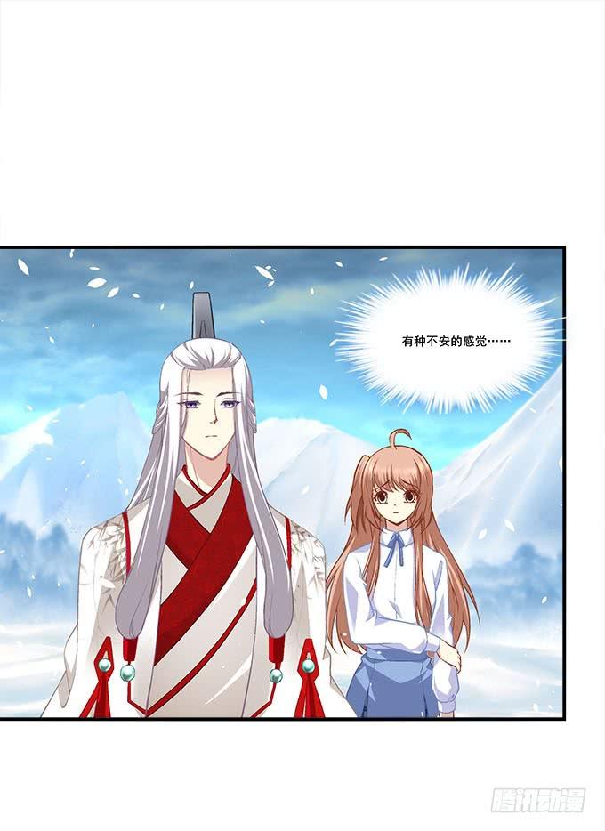第二十七话：吸血之藤10