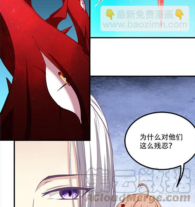 第二十七话：吸血之藤21