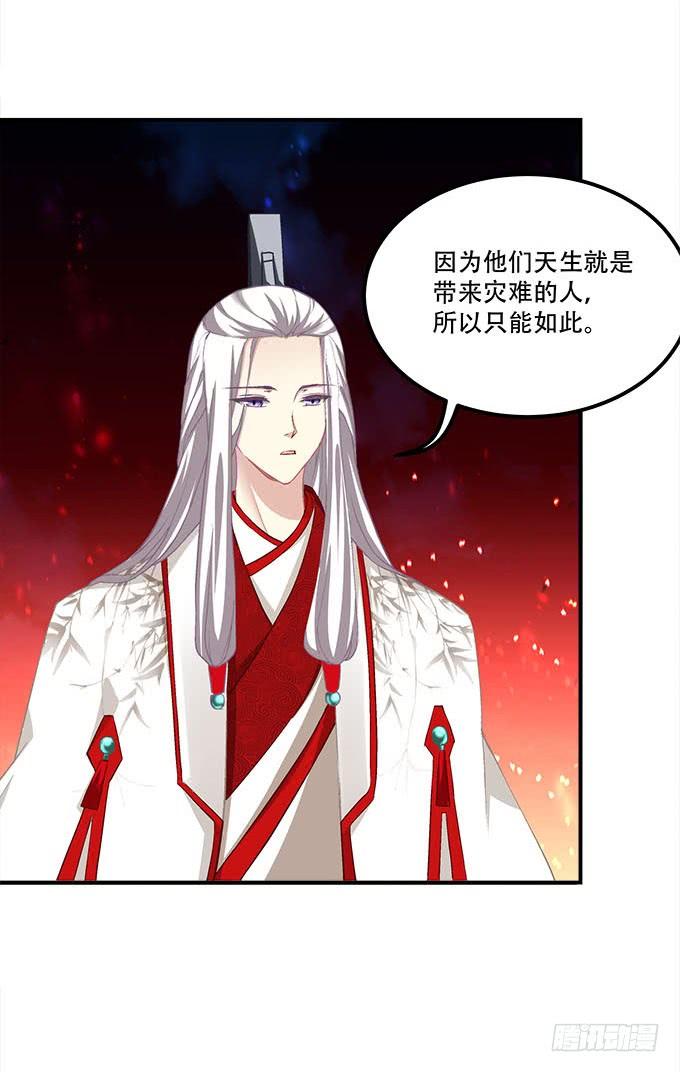 第二十七话：吸血之藤24