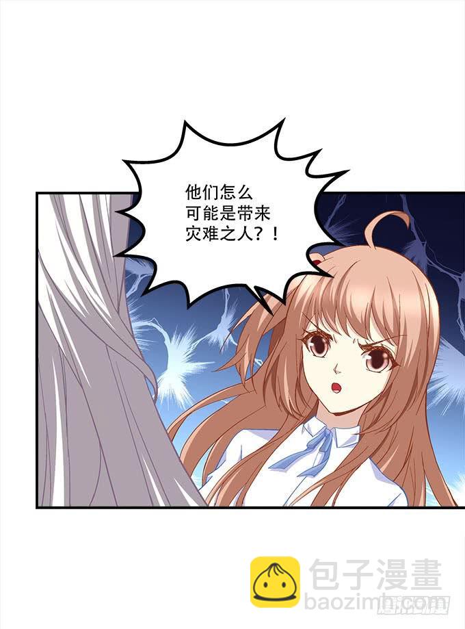 第二十七话：吸血之藤25