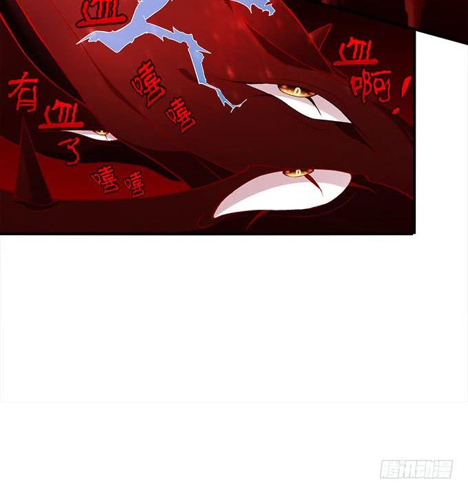 第二十七话：吸血之藤29