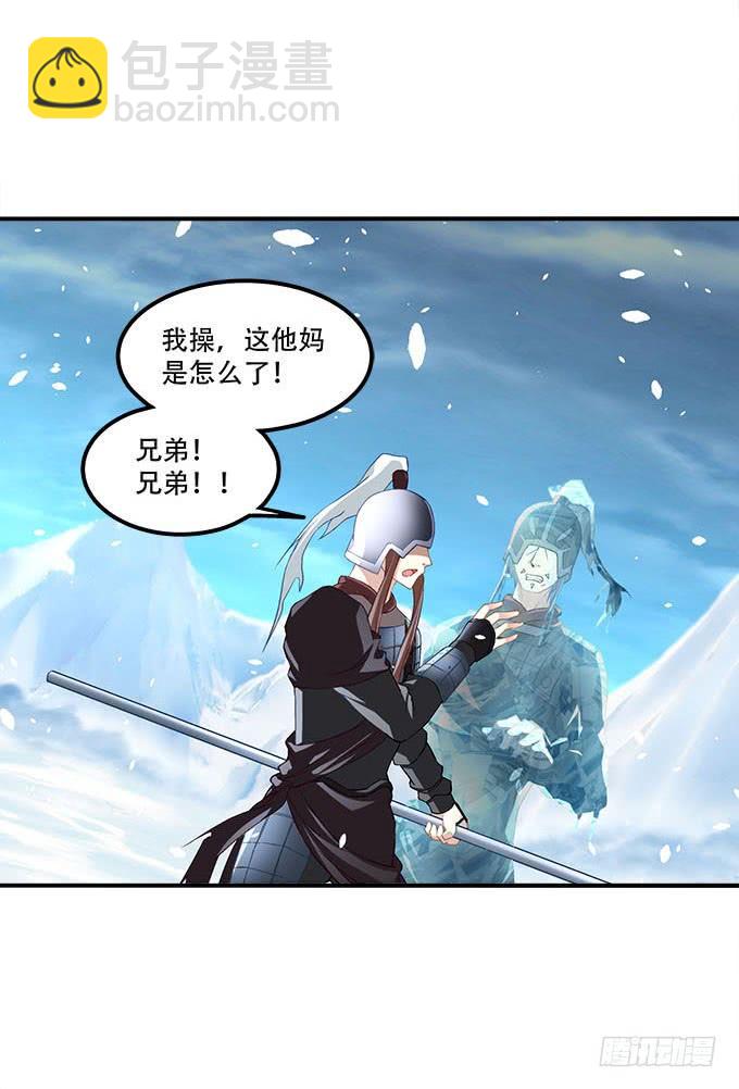 第二十七话：吸血之藤3