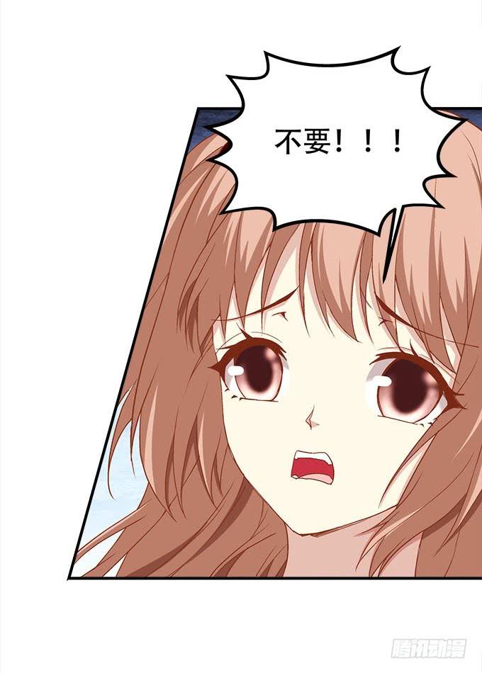 第二十七话：吸血之藤33