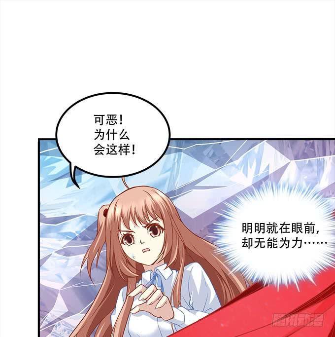 第二十七话：吸血之藤37