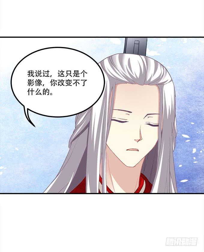 第二十七话：吸血之藤39