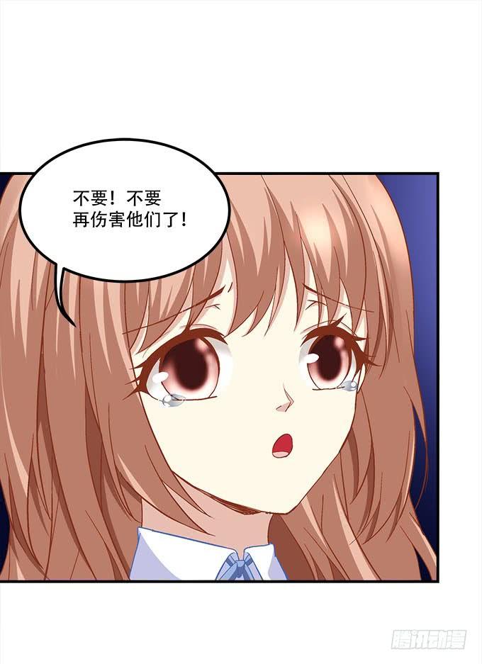 第二十七话：吸血之藤45