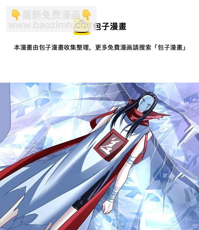 第二十七话：吸血之藤48
