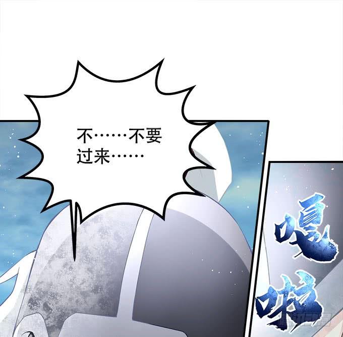 第二十七话：吸血之藤5