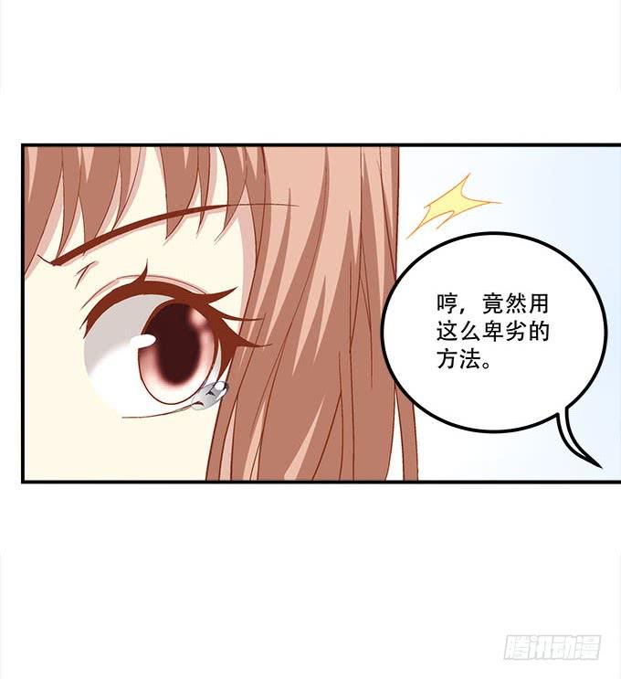第二十七话：吸血之藤50