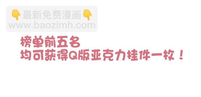 第二十七话：吸血之藤57