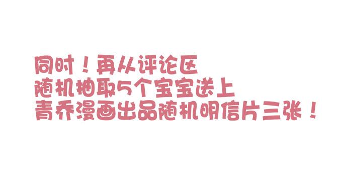第二十七话：吸血之藤59