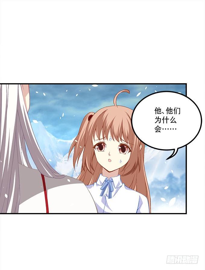 第二十七话：吸血之藤8