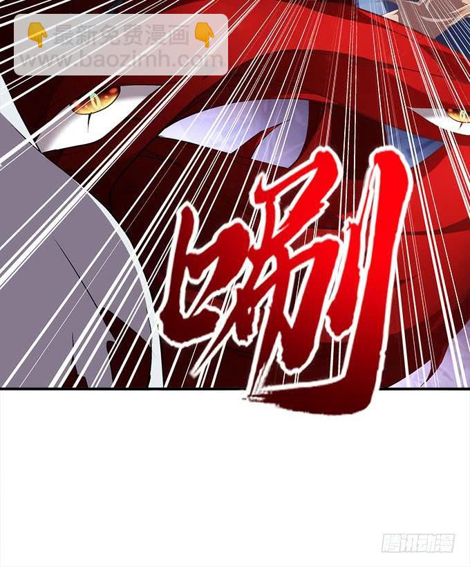 第二十八话：智斗血藤10