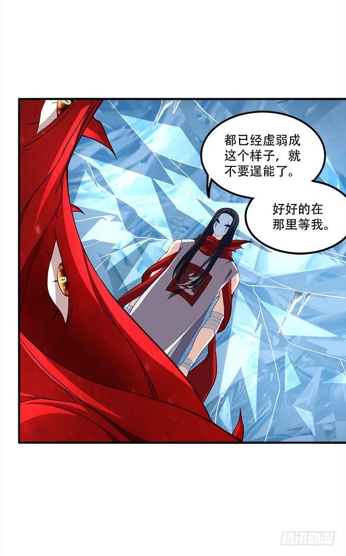 第二十八话：智斗血藤15