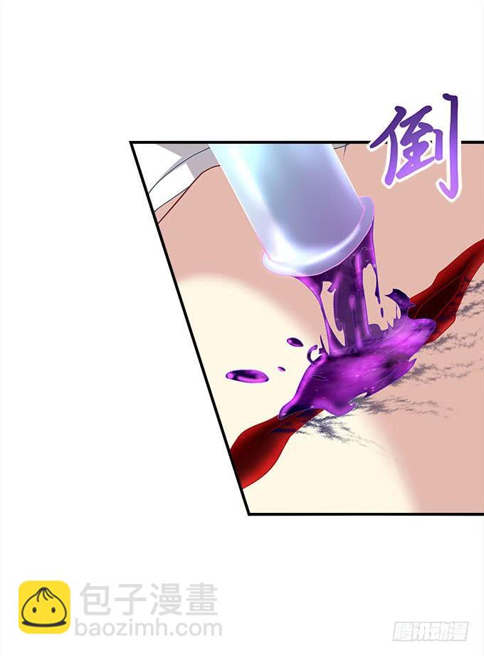 第二十八话：智斗血藤19