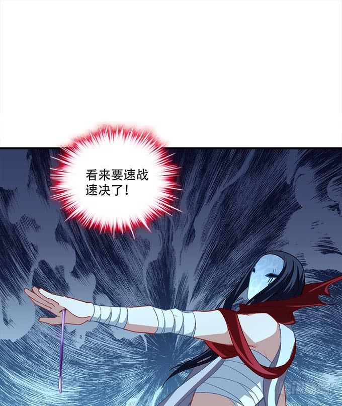第二十八话：智斗血藤20
