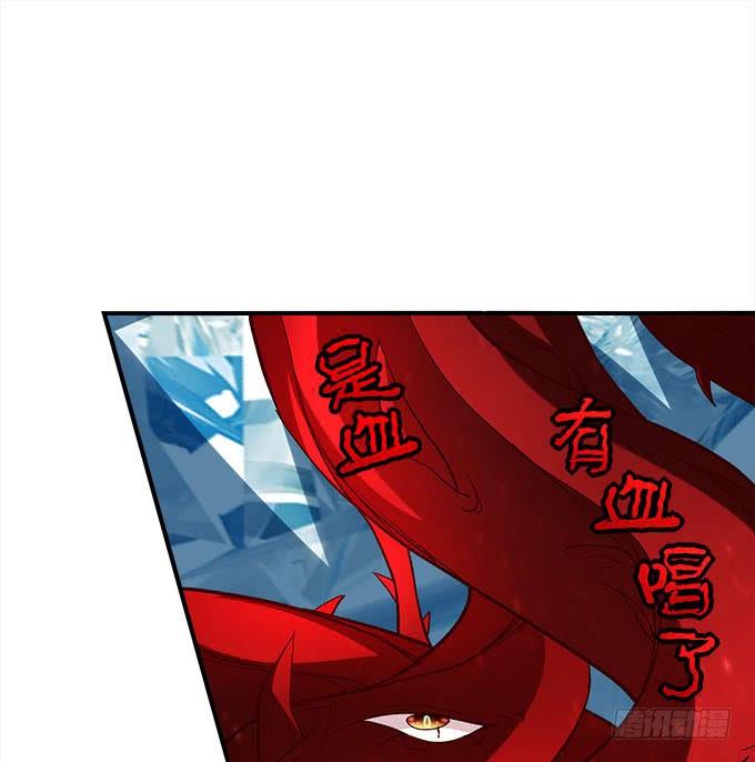 第二十八话：智斗血藤23
