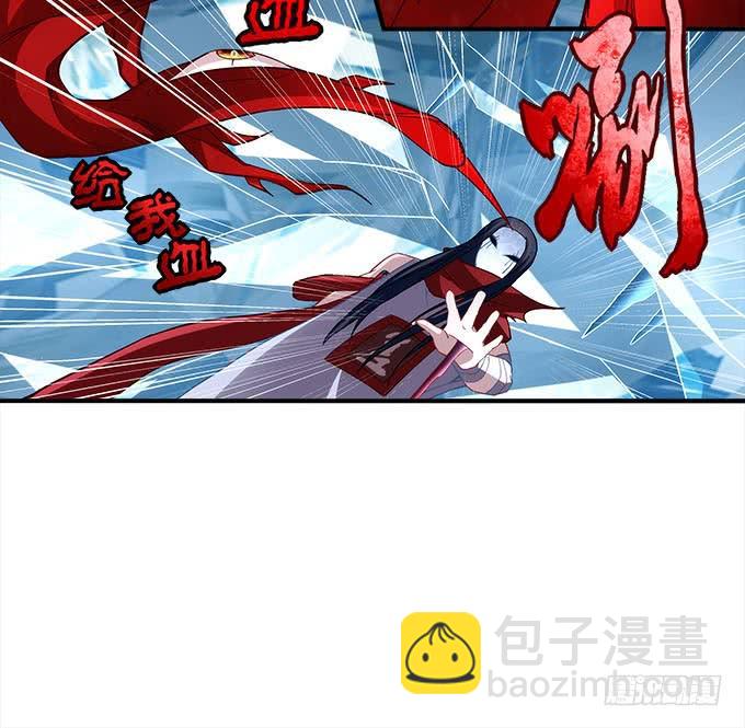 第二十八话：智斗血藤25