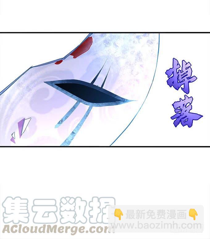 第二十八话：智斗血藤28