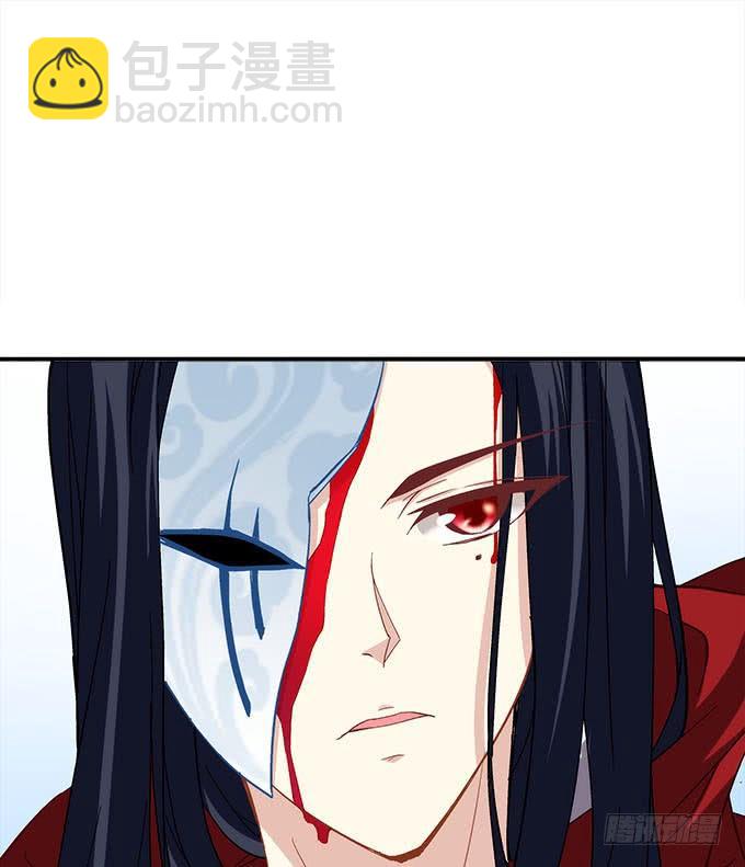 第二十八话：智斗血藤29