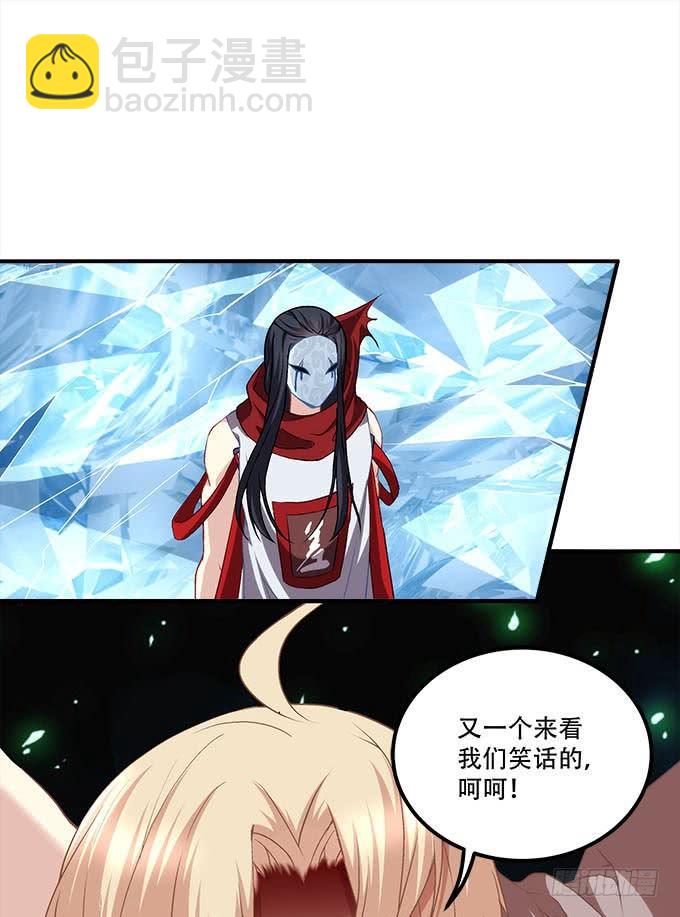 第二十八话：智斗血藤3