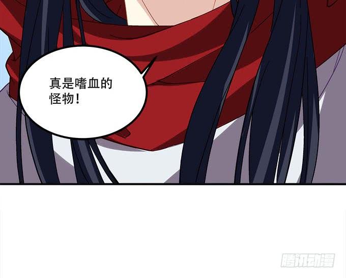 第二十八话：智斗血藤30