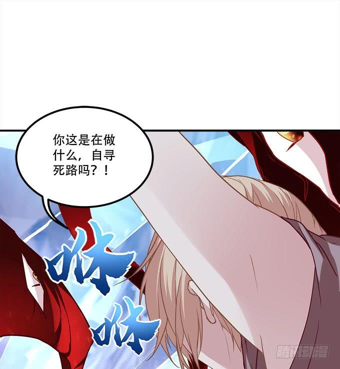 第二十八话：智斗血藤32