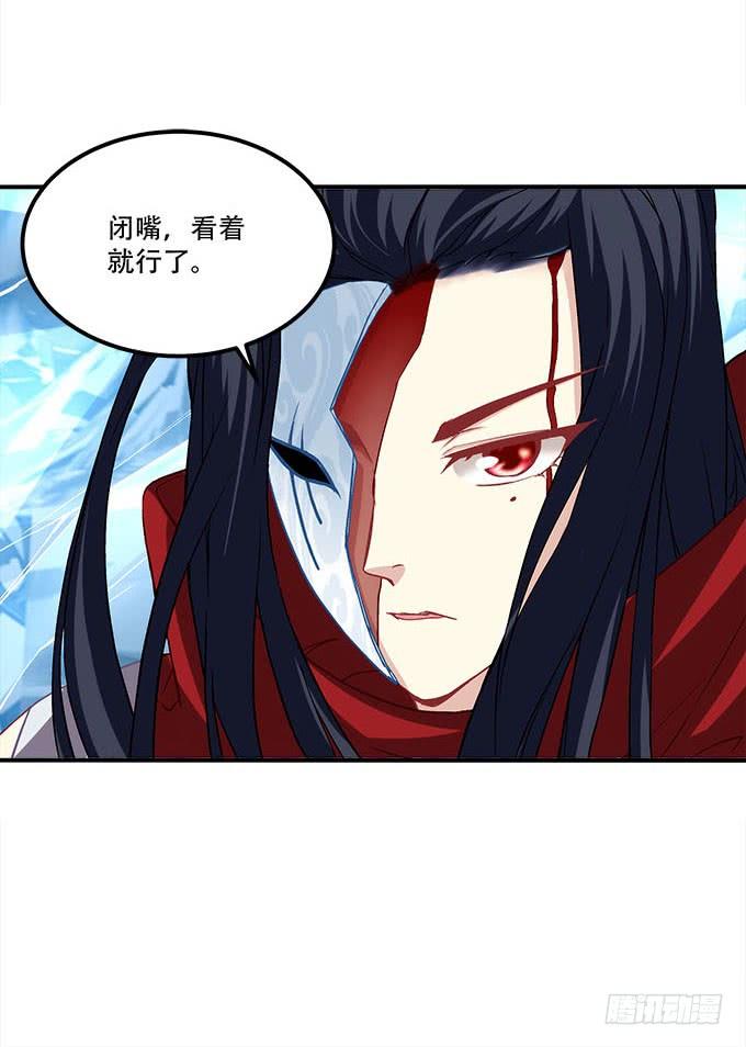 第二十八话：智斗血藤37