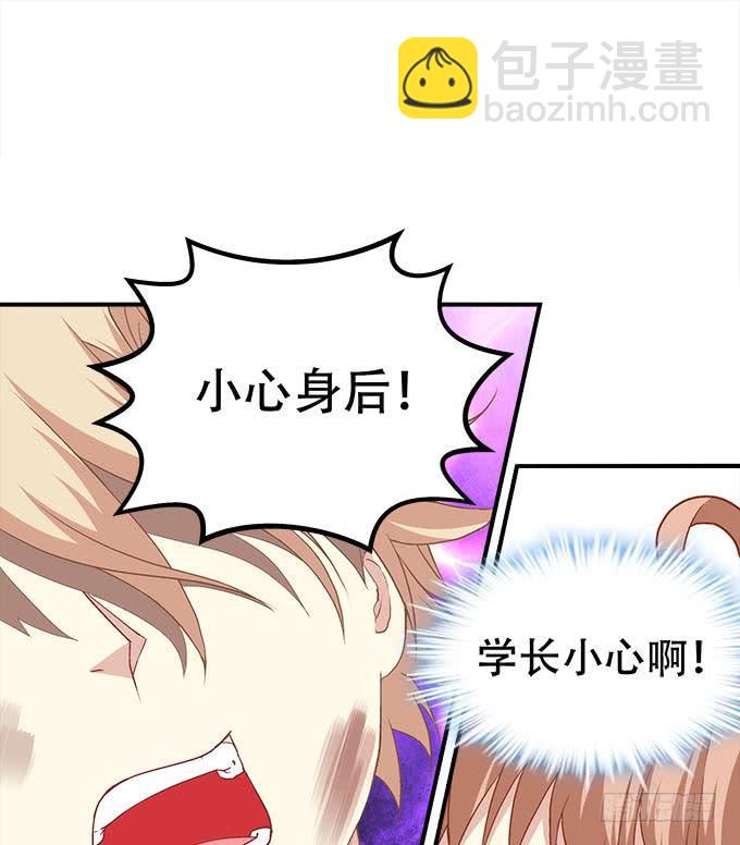 第二十八话：智斗血藤38