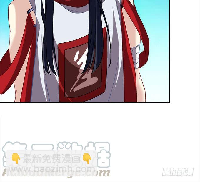 第二十八话：智斗血藤7