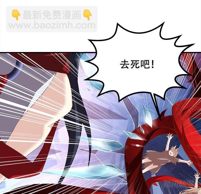 第二十八话：智斗血藤9