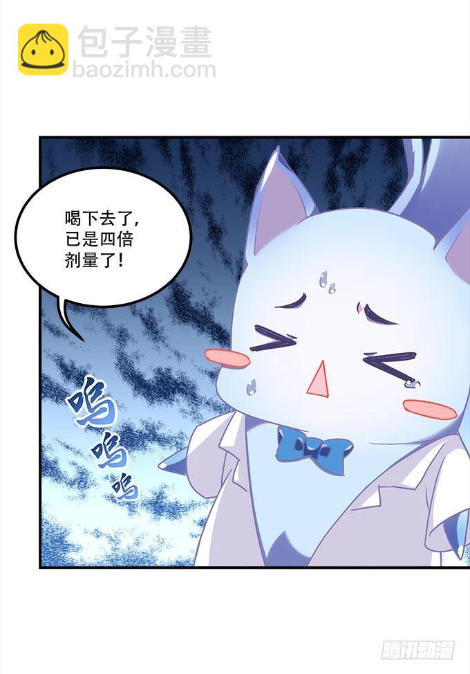 第三十话：黑白神灵录10
