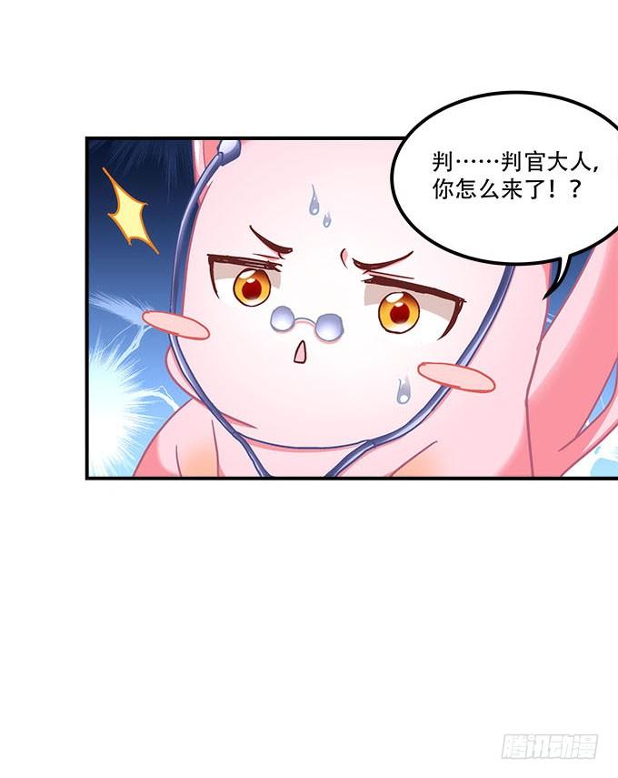 第三十话：黑白神灵录13