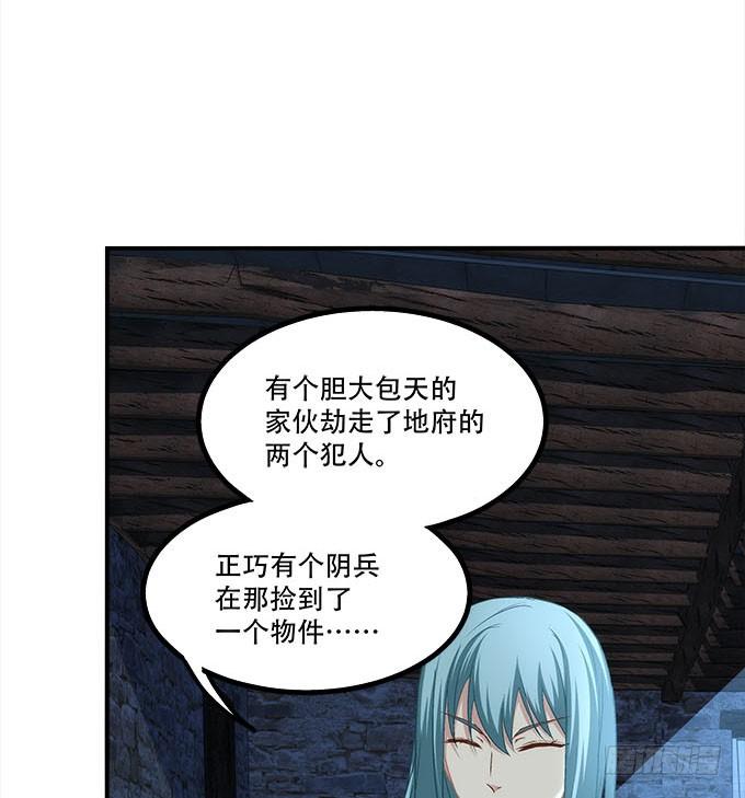 第三十话：黑白神灵录18