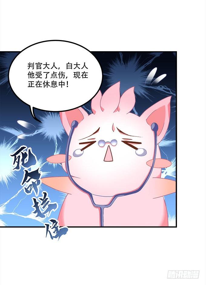 第三十话：黑白神灵录23