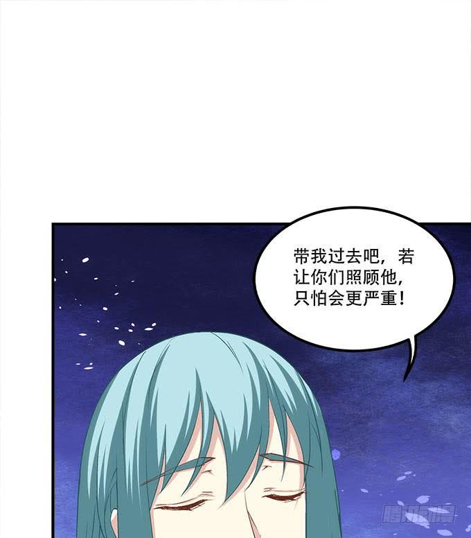 第三十话：黑白神灵录24