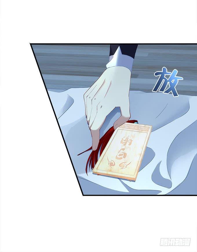第三十话：黑白神灵录30