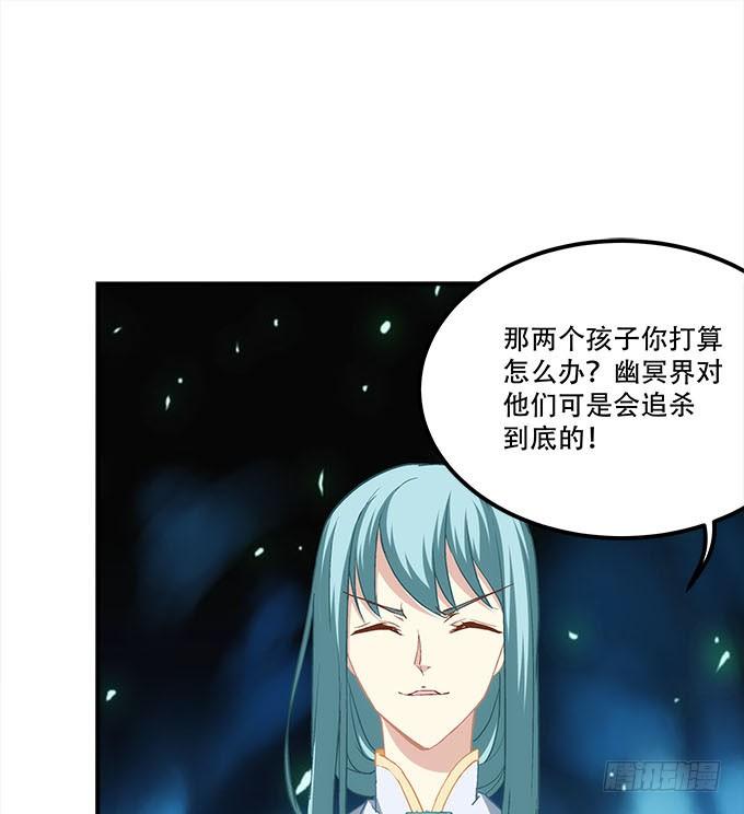 第三十话：黑白神灵录34