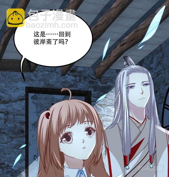 第三十话：黑白神灵录4