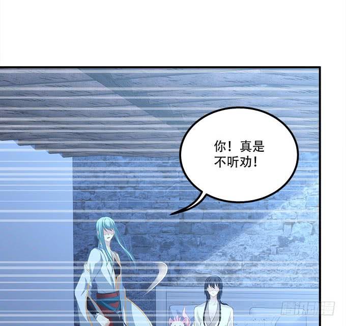 第三十话：黑白神灵录54