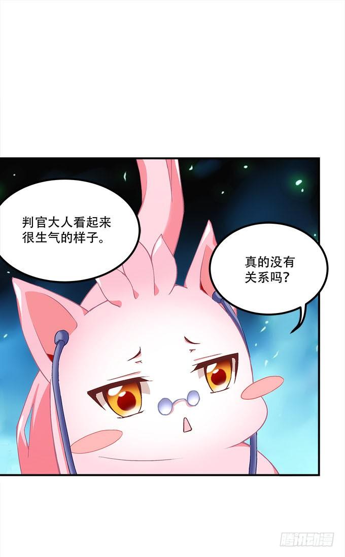第三十话：黑白神灵录61