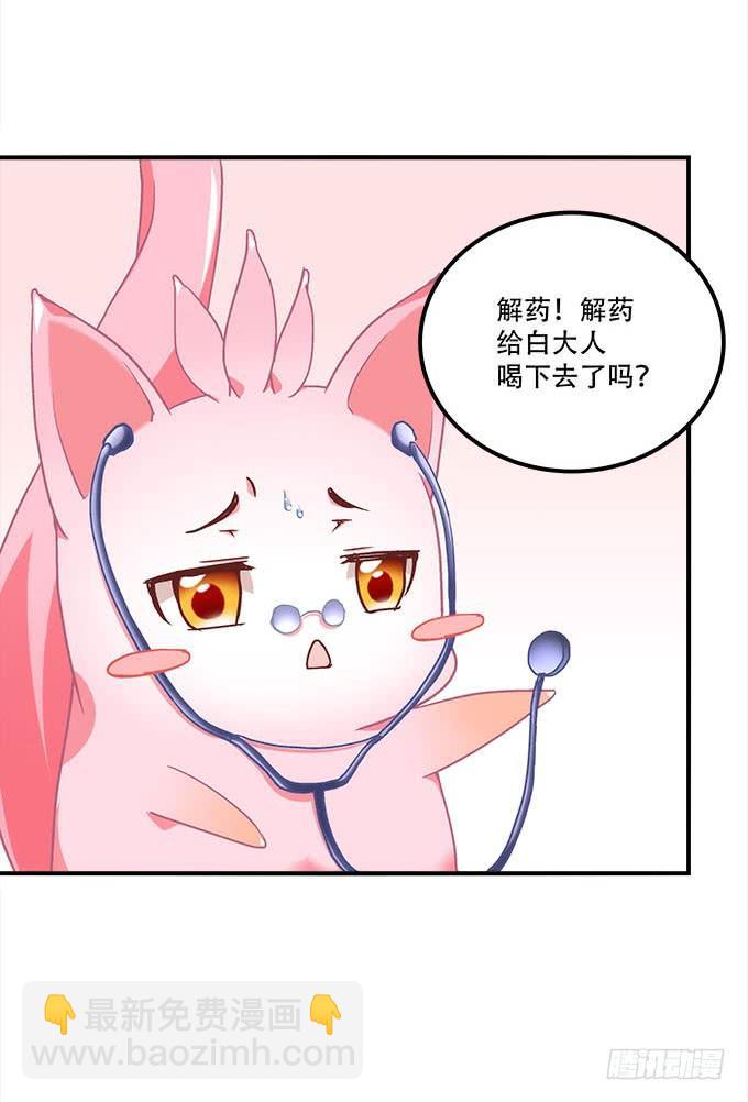 第三十话：黑白神灵录9